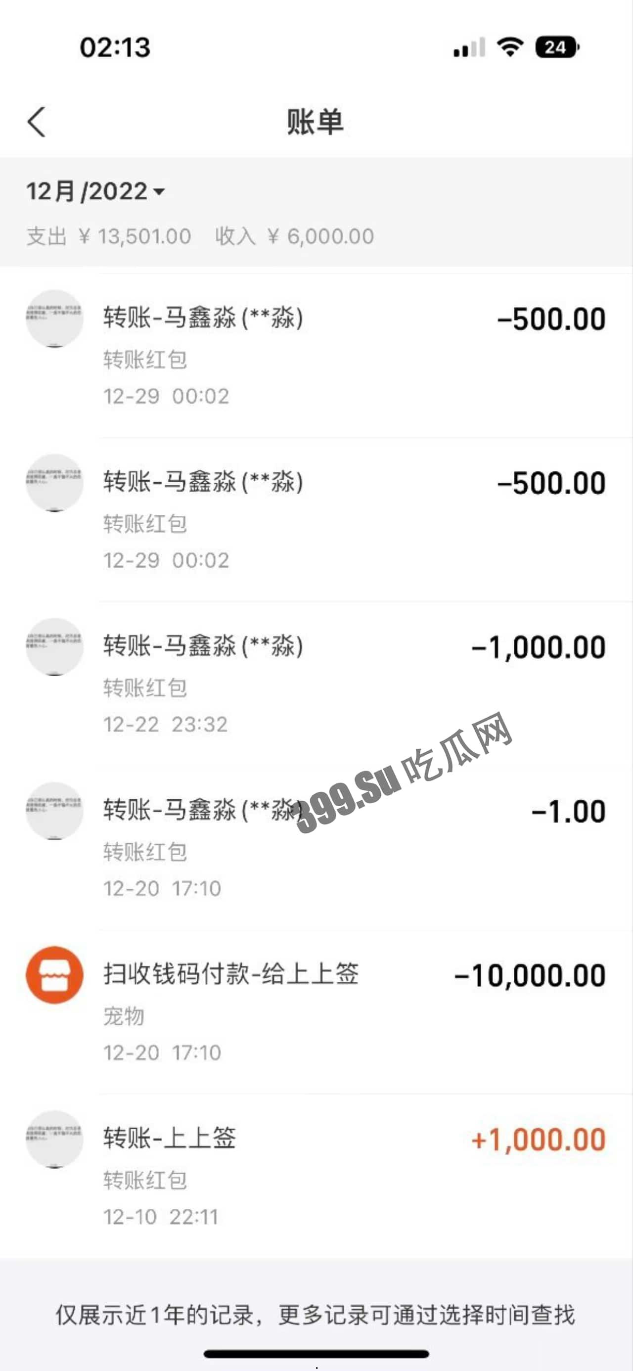 全网热瓜!已补骗色视频,B站女主播小猪包汪汪头游戏频道 双马尾萌妹被假富二代男友骗财骗色 还有视频流出!-19