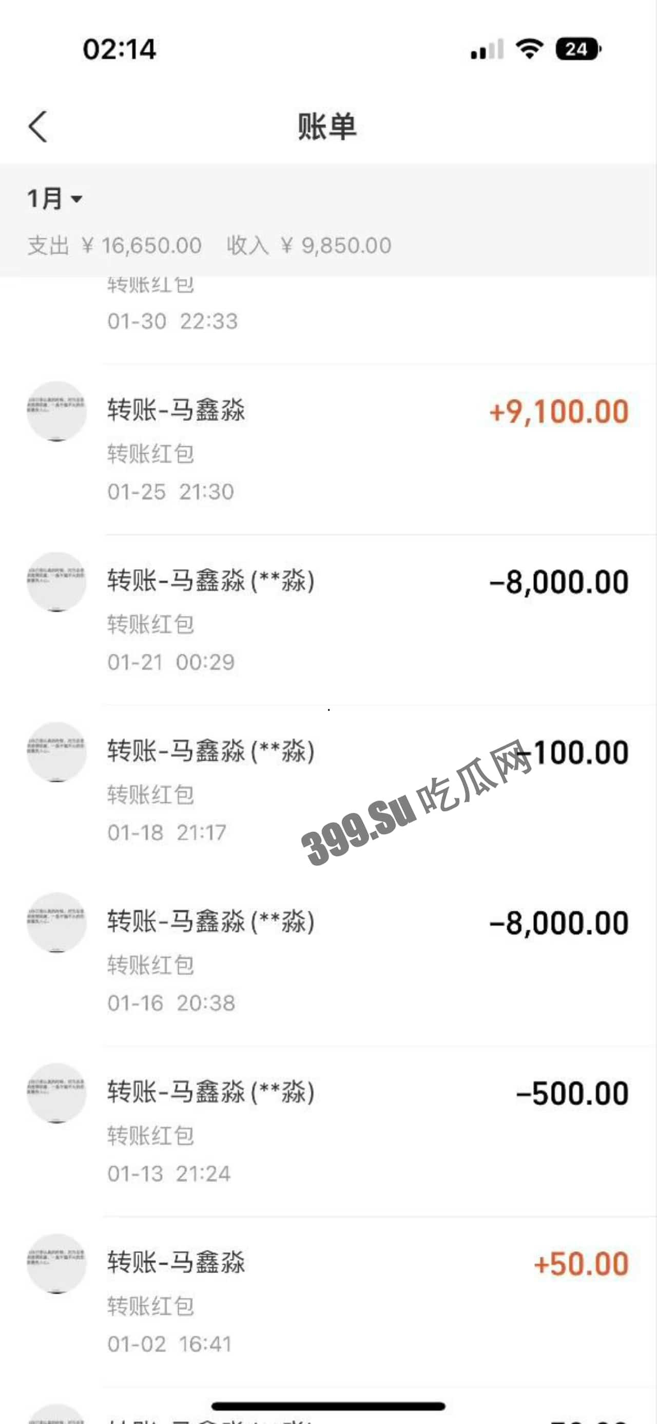 全网热瓜!已补骗色视频,B站女主播小猪包汪汪头游戏频道 双马尾萌妹被假富二代男友骗财骗色 还有视频流出!-20