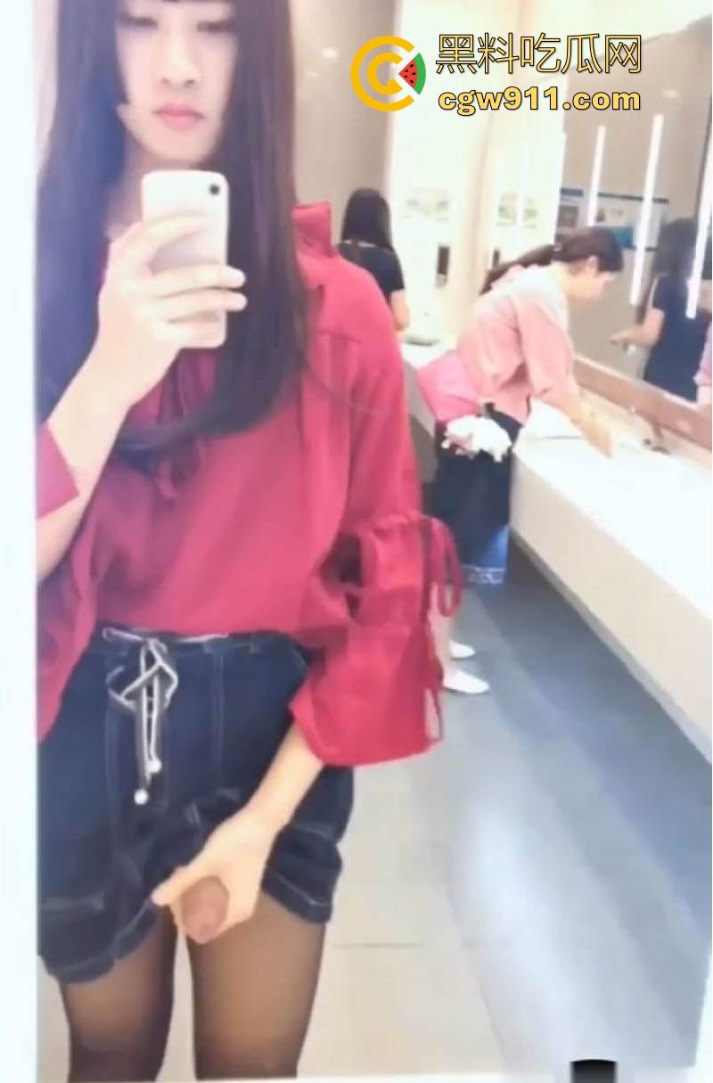 女装大佬挑战女厕所撸屌！清秀妆容下暗藏巨屌，当众对镜自慰喷射，巨屌一亮，瞬间颠覆三观！-1