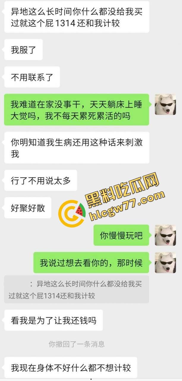 女友嘴上说一个人去三亚散心，背地里跟别的男人酒店爽翻，舔狗男友被绿到发光，三亚沙滩成了女友炮房！-8