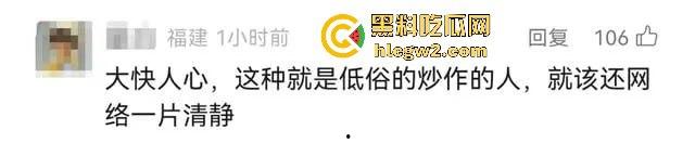 火遍全网的骚眼神大师【条纹哥】封号 一个纯粹色到骨子里的人 低级趣味的神话落幕 纯粹骚气永留人间！-3