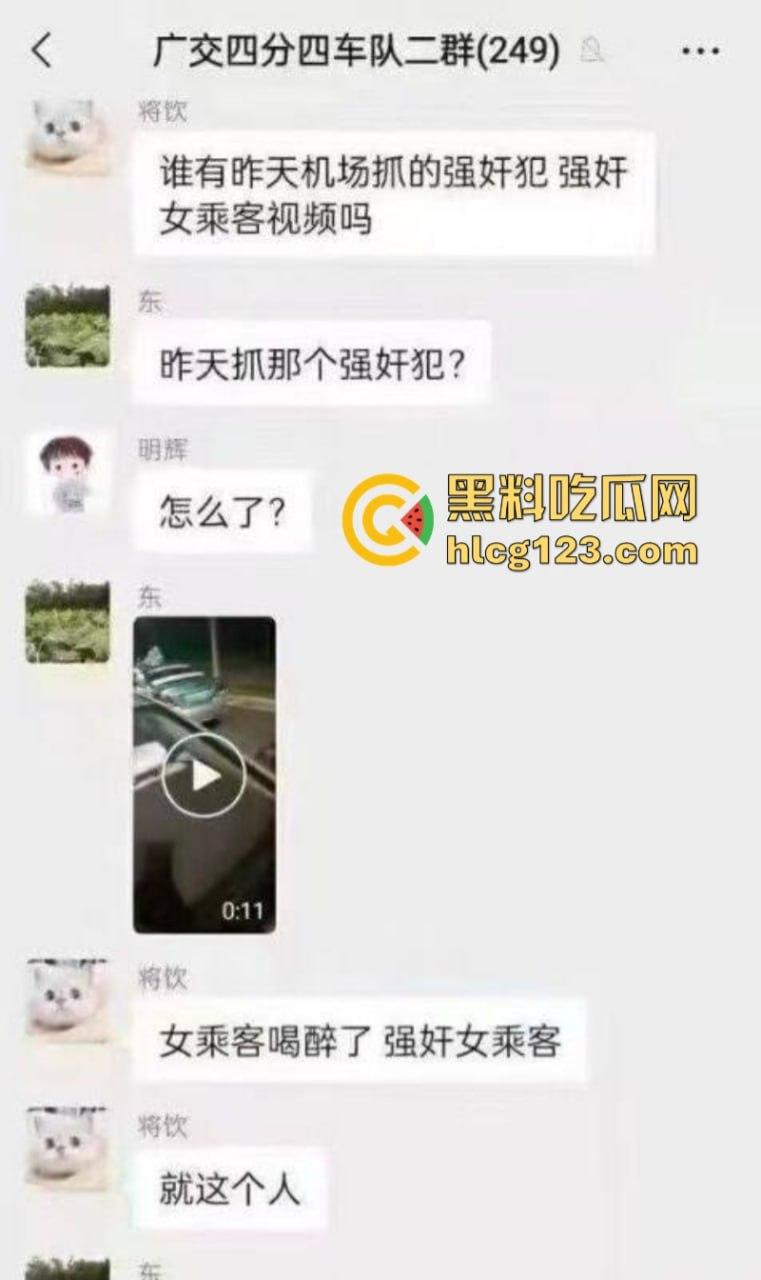作死系列!出租车猥亵醉酒妹子 还拍视频炫耀?自带犯罪全过程 警察都笑了-1
