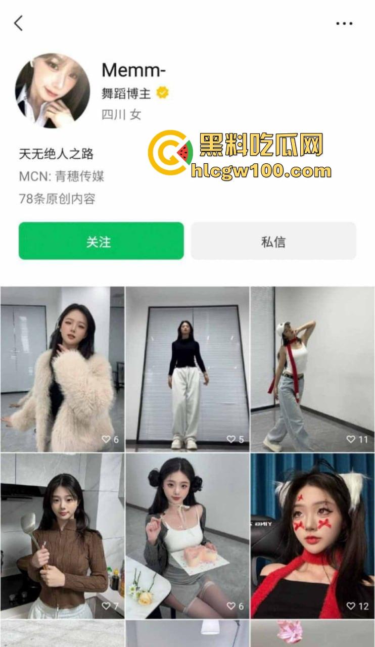 四川艺术职业学院学生妹【梁柳】火辣曝光,情趣套装脱衣裸舞定制,小穴粉嫩奶子挺拔,神级反差婊骚到极限!-1