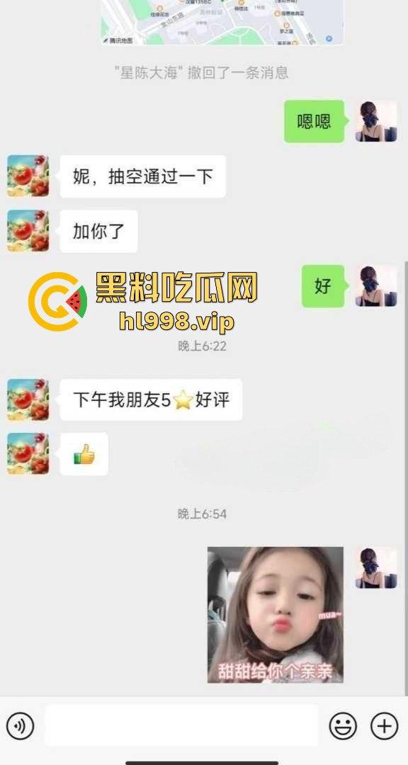 厦门湖里区巨乳长腿少妇【妮妮】曝光!性瘾患者,饭可不吃鸡巴天天不能断!-2