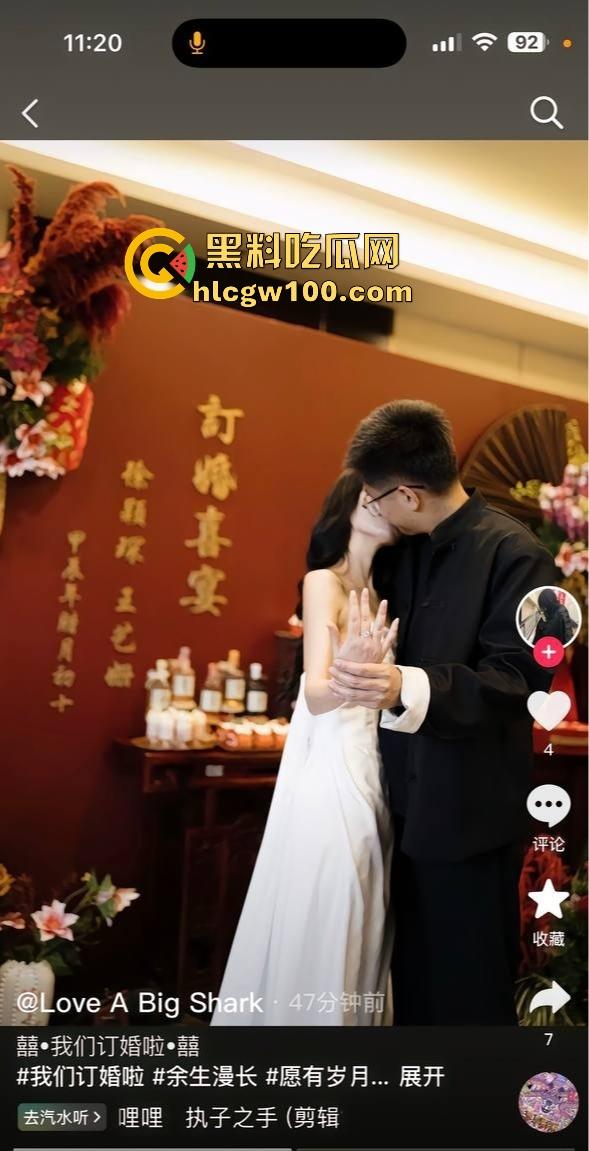 山东广饶顶级烂货『王艺珊』曝光 脚踏两条船骗钱挨操挨肏 订婚还瞒着1号男友 性爱视频转账记录全网疯传！-7