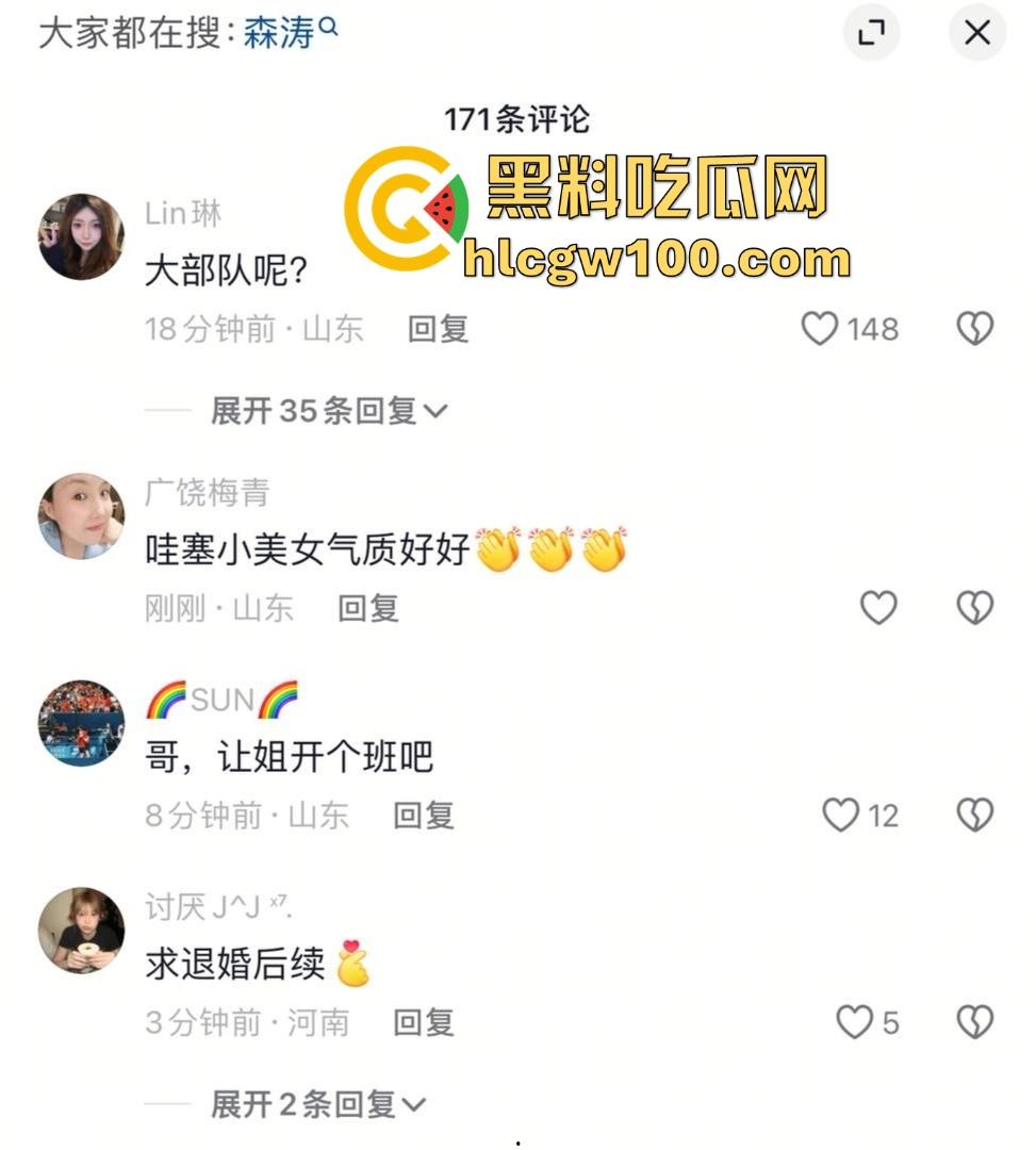 山东广饶顶级烂货『王艺珊』曝光 脚踏两条船骗钱挨操挨肏 订婚还瞒着1号男友 性爱视频转账记录全网疯传！-15