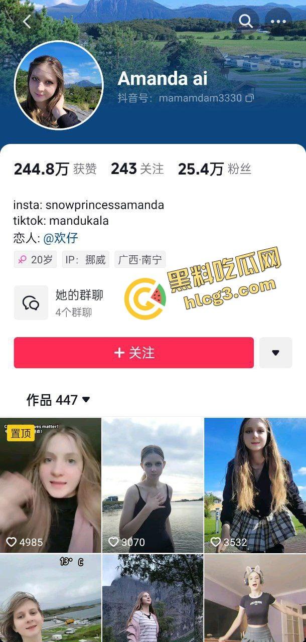 仙女破防大瓜!广西小伙跨国恋情 150娶170德国洋妞 遭网络集美网爆!-2