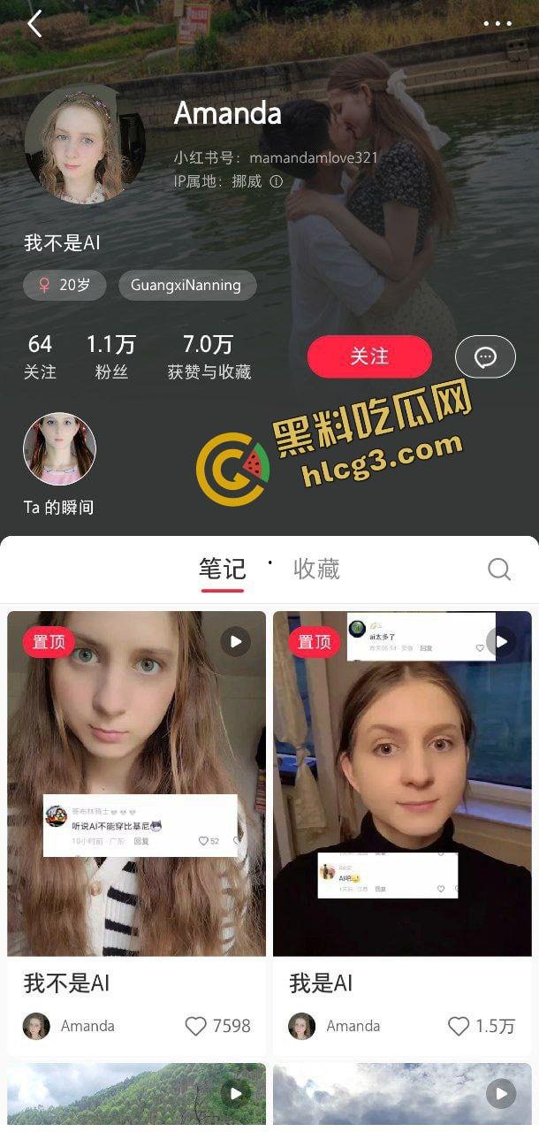 仙女破防大瓜!广西小伙跨国恋情 150娶170德国洋妞 遭网络集美网爆!-3