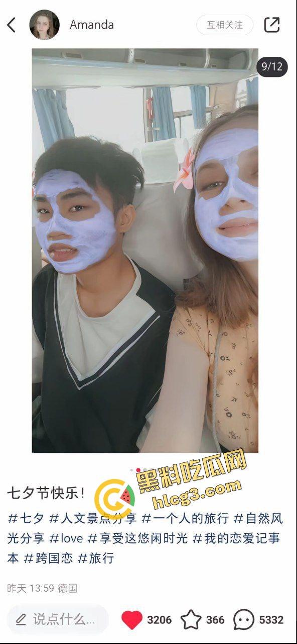 仙女破防大瓜!广西小伙跨国恋情 150娶170德国洋妞 遭网络集美网爆!-5