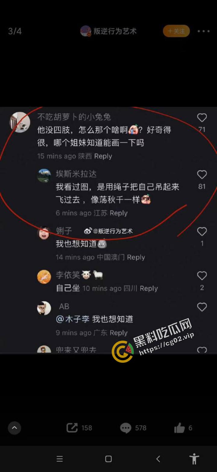 论:一个天生没有四肢的男人,婚后如何出轨50人,究竟用哪种姿势?-3