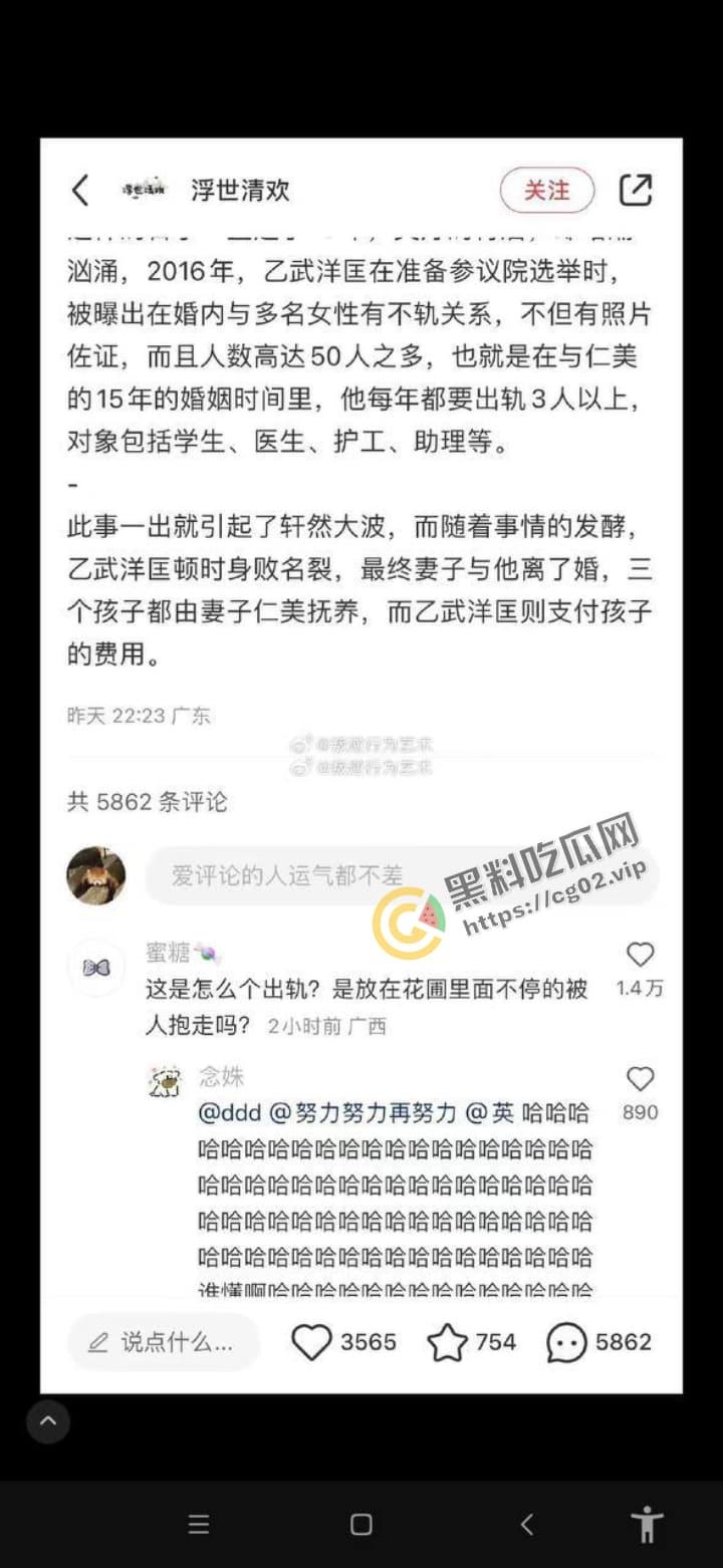 论:一个天生没有四肢的男人,婚后如何出轨50人,究竟用哪种姿势?-4