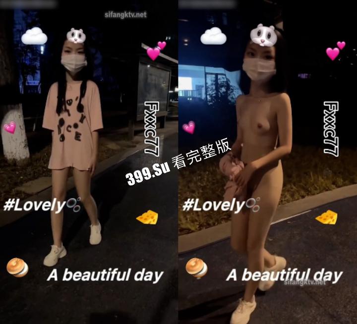 推特福利姬 #7酱 高挑美腿 纯纯骚货 户外随地露出 放尿  插着小尾巴公园跪地爬  精选合集-10