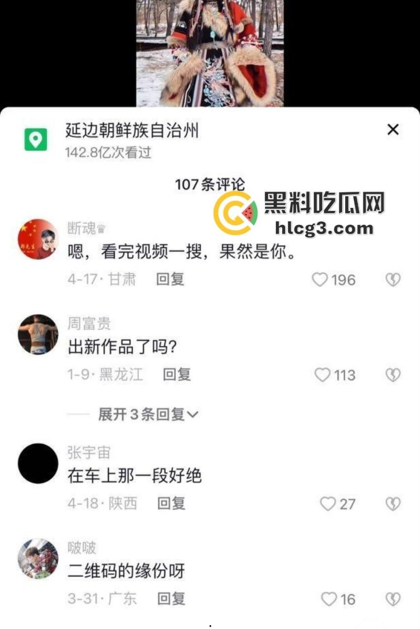 抖音巨乳网红『多肉大白兔』天台露出口交乳交视频!极致性爱场面火爆全网!-2