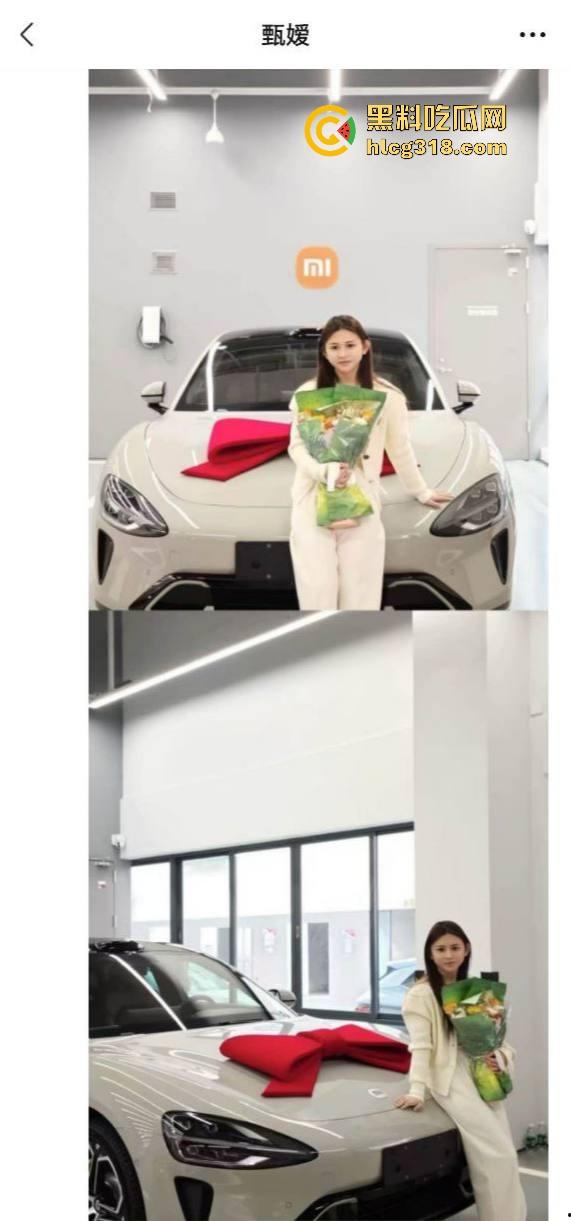 佛山小米su7新车主竟然是站街女?难怪最近这么努力接客了,原来是买新车了 挣钱嘛不寒碜-2