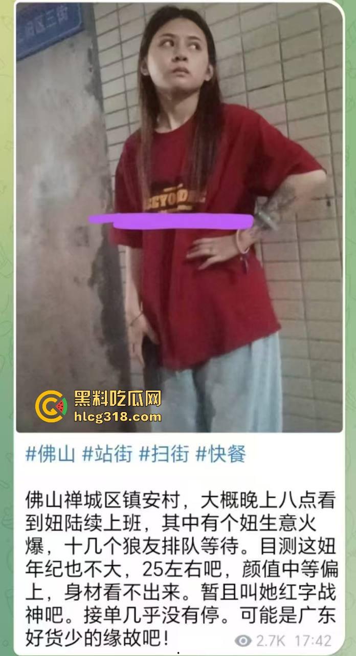 佛山小米su7新车主竟然是站街女?难怪最近这么努力接客了,原来是买新车了 挣钱嘛不寒碜-4