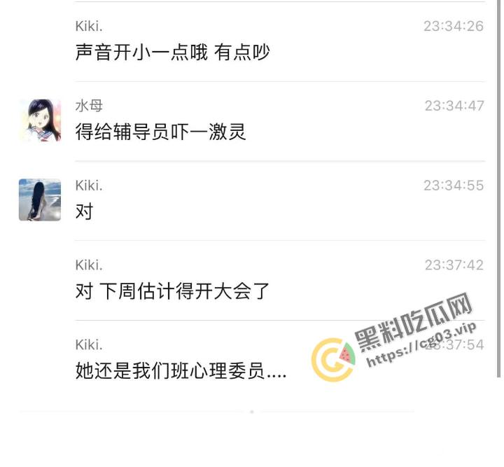 小仙女集美 在宿舍喝二锅头加青霉素 上头耍酒疯跳楼 吓坏辅导员 救护车都来了-2