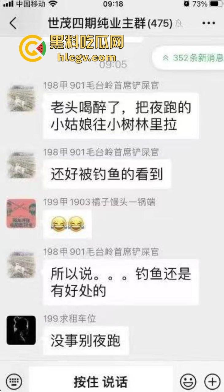 江苏醉酒老流氓起色心 猥亵夜跑女生发酒疯 女生:害怕极了!-1