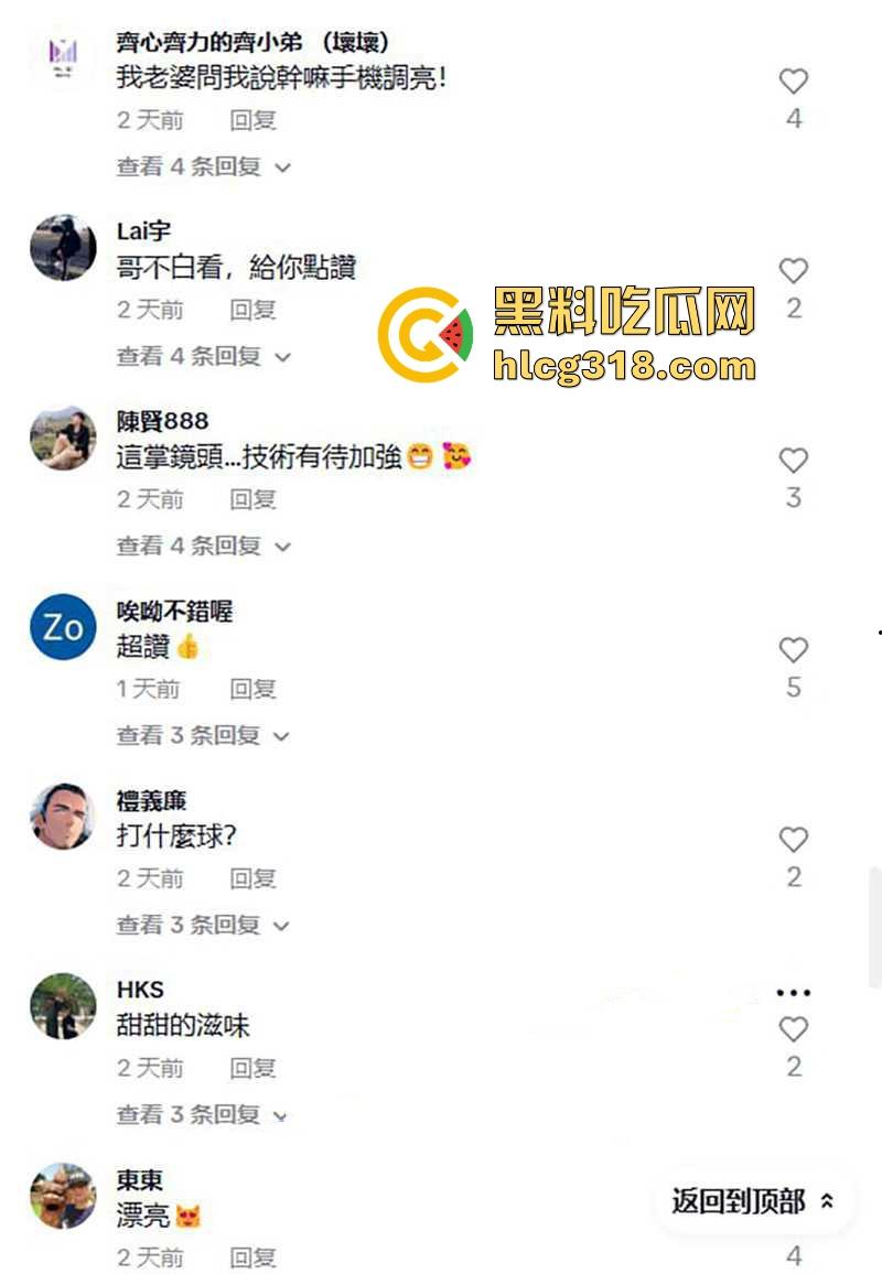 国内乒乓球媛转战海外抖音,G杯大奶真空打乒乓球,两颗奶子若隐若现,吸引大量粉丝驻足围观。-2