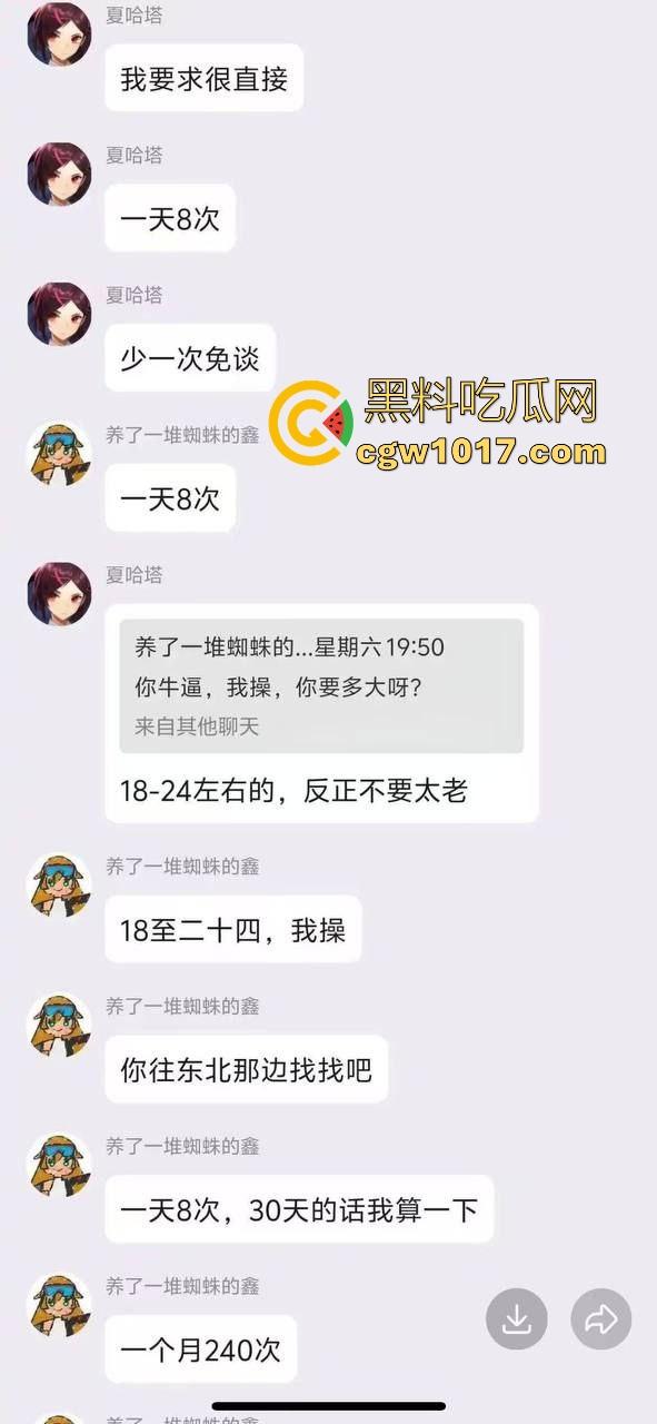 约炮约到顶级性欲狂,欲望特别强烈一天至少8次,一周40次一个月200多次,不是哥们奥特曼来了都得红灯吧!-2