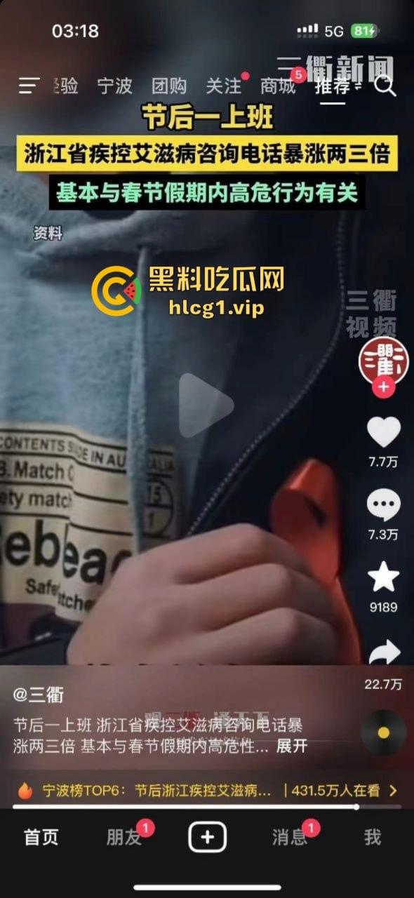 这下玩大了！宁波出现生化母体 倒贴的不一定是真爱有可能是真艾！-1