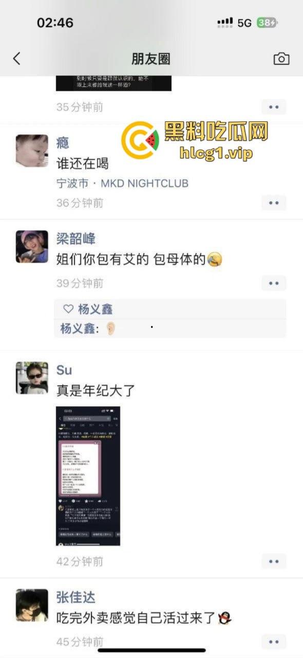 这下玩大了！宁波出现生化母体 倒贴的不一定是真爱有可能是真艾！-2