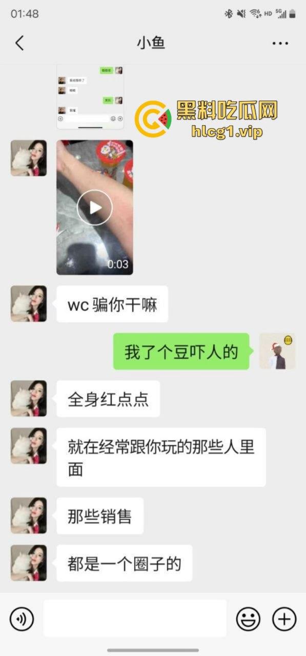 这下玩大了！宁波出现生化母体 倒贴的不一定是真爱有可能是真艾！-5