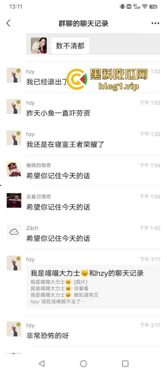 这下玩大了！宁波出现生化母体 倒贴的不一定是真爱有可能是真艾！-13