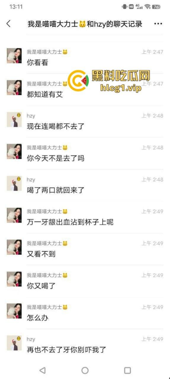 这下玩大了！宁波出现生化母体 倒贴的不一定是真爱有可能是真艾！-14