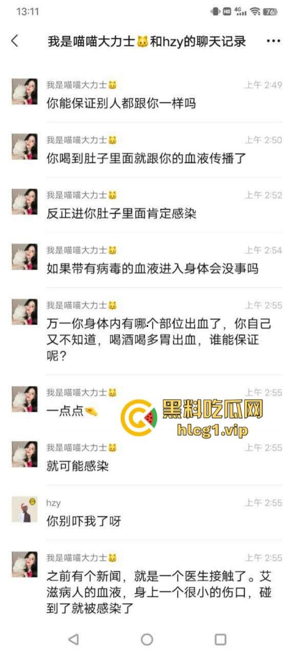 这下玩大了！宁波出现生化母体 倒贴的不一定是真爱有可能是真艾！-15