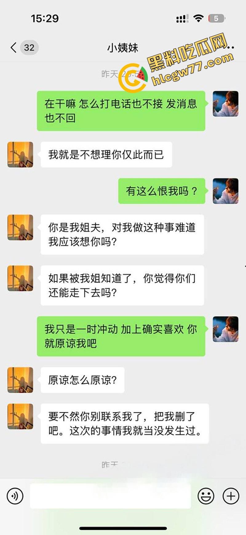 禽兽姐夫用做爱视频威胁小姨子，连来大姨妈都不放过，酒店三洞齐开小姨子喷着浪叫对不起姐姐！-1