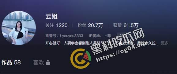 超级巨乳！沪上名妓 巨乳嫩妈 刘诗燕 抖音20w 推特10w粉丝 背地里在推特做鸡  开婚庆公司为卖淫打幌子-2