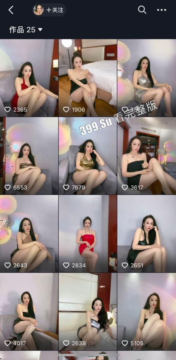 抖音 #超级棒的曼曼 3万粉少妇 火箭福利-2