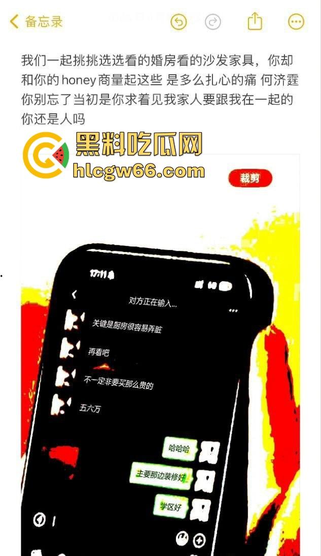 中国国家羽毛球队运动员【何济霆】未回应脚踏几条船事件 有被再爆出黑料 发视频大发脾气咄咄逼人!-3