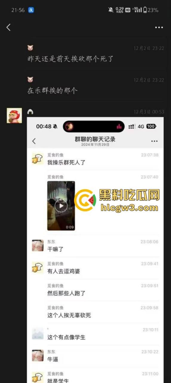 围观骚鸡无故被砍!柳州乐群路鸡婆被调戏 竟拿关刀砍死看热闹的吃瓜学生 !死的好冤!-1