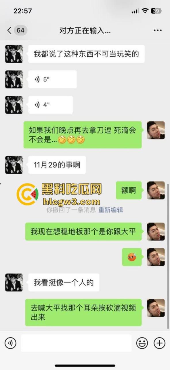 围观骚鸡无故被砍!柳州乐群路鸡婆被调戏 竟拿关刀砍死看热闹的吃瓜学生 !死的好冤!-2