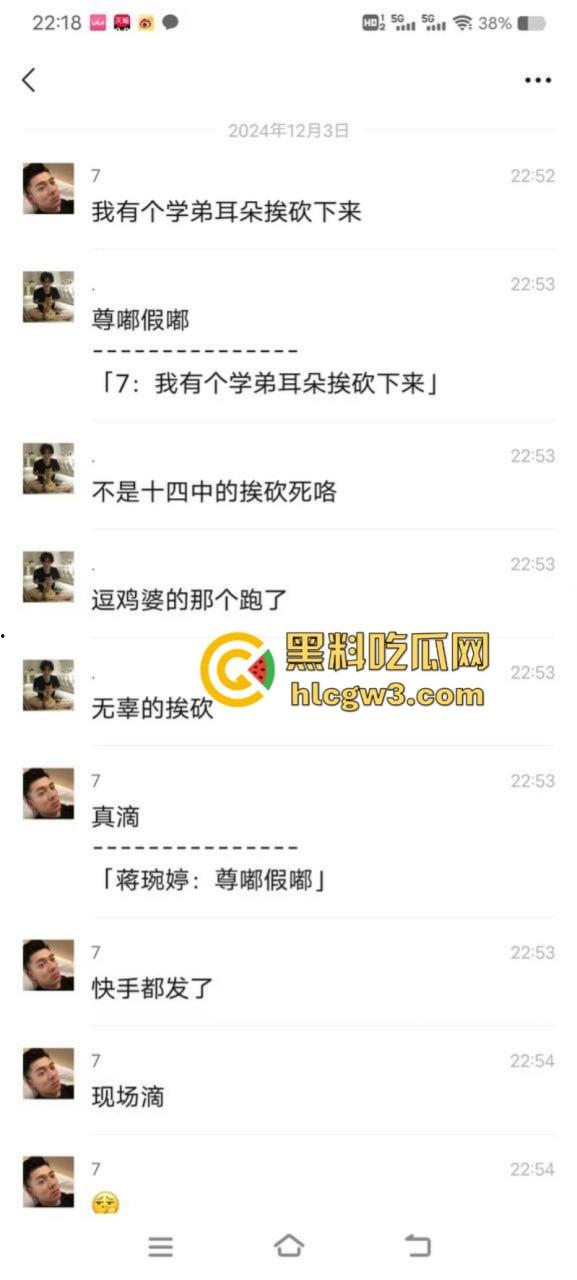 围观骚鸡无故被砍!柳州乐群路鸡婆被调戏 竟拿关刀砍死看热闹的吃瓜学生 !死的好冤!-4