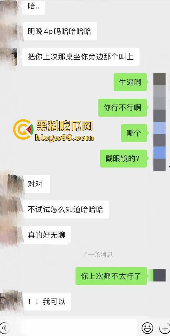 杭州大一JK学妹『钱薇婷』酒吧兼职不卖酒专卖逼,工作变性奴试用期,金主约炮玩SM,蹬逼蹬到鸡巴都脱皮!-2