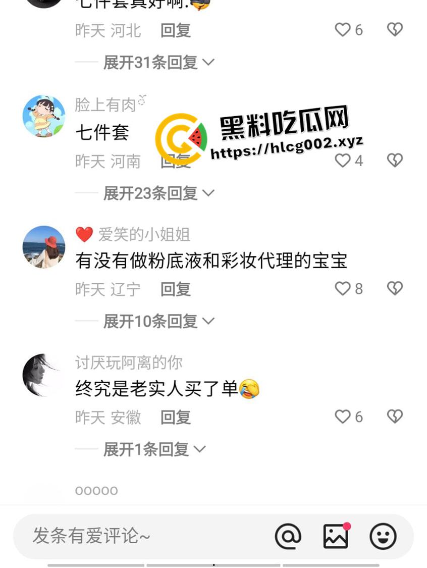 快手网红【夏芯琦】厕所门!毒龙钻大哥后门 被金主无套中出 纹身小太妹就是有感觉-3