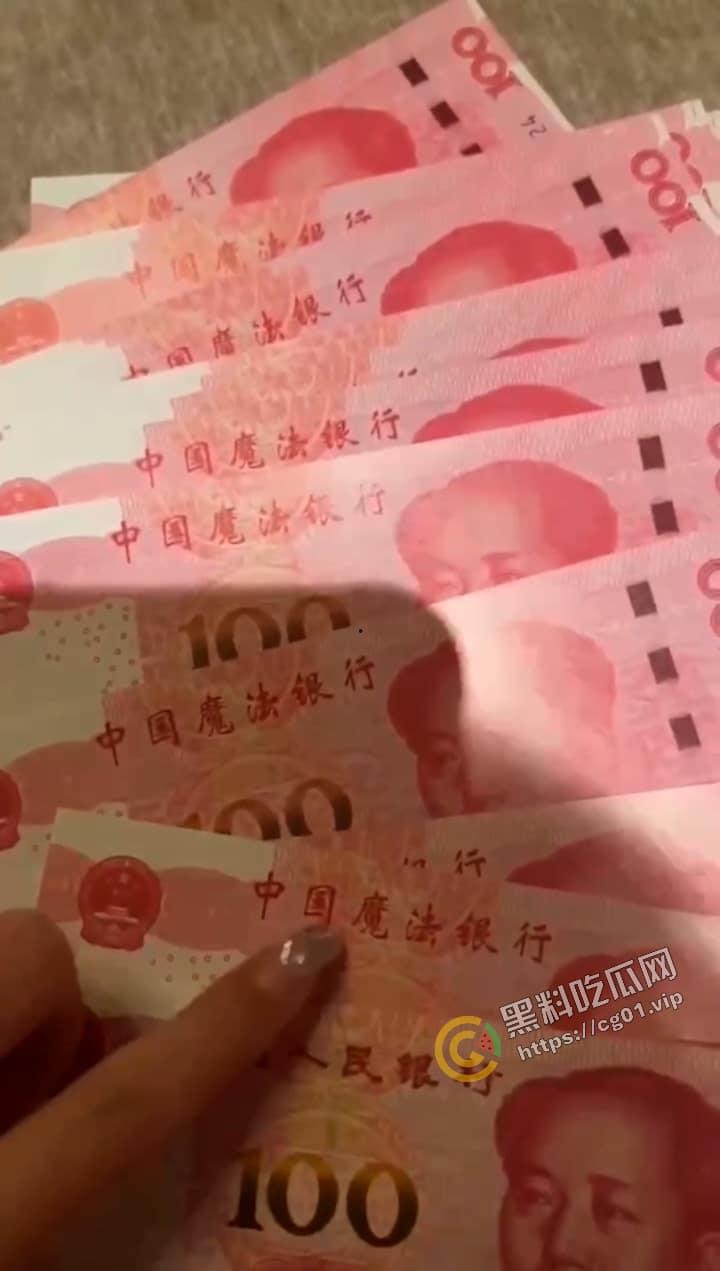 扫街 爱你孤身走暗巷,爱你不贵的模样. 哈?中国魔法银行发行??(六)-1