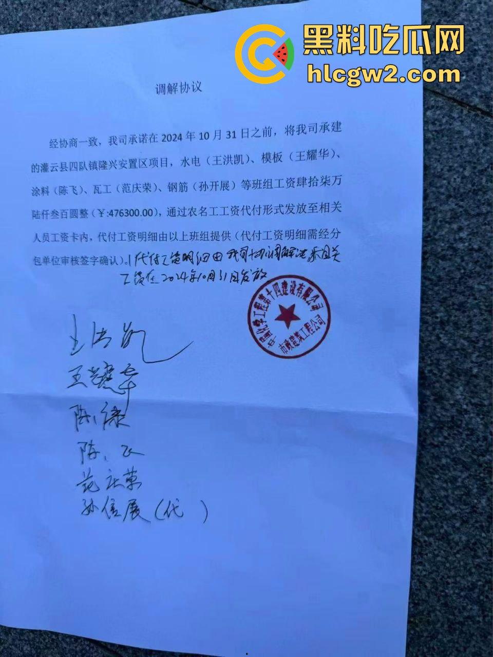江苏女子匍匐跪地讨18万工钱!抱住腿痛哭求怜悯,欠薪公司无动于衷近20天仍赖账!-1