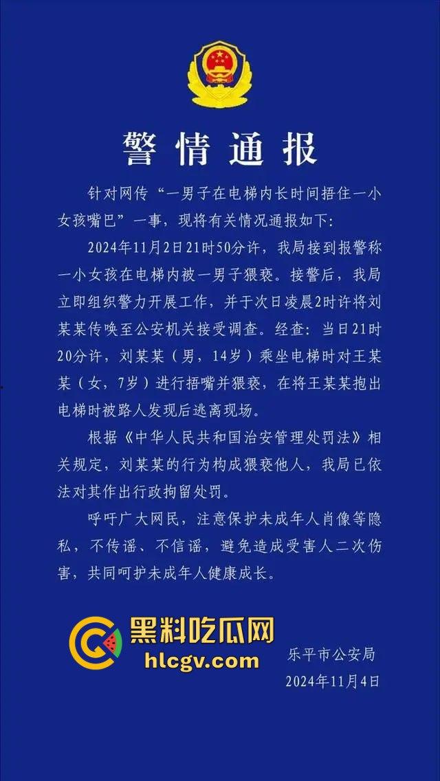 江西景德镇电梯内未成年男孩强行抱走小女孩,轻微处罚引争议,法律这样放纵未来的变态强奸杀人淫魔?-1