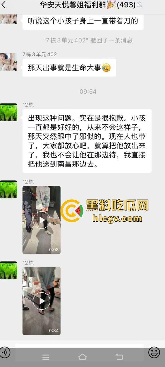 江西景德镇电梯内未成年男孩强行抱走小女孩,轻微处罚引争议,法律这样放纵未来的变态强奸杀人淫魔?-3