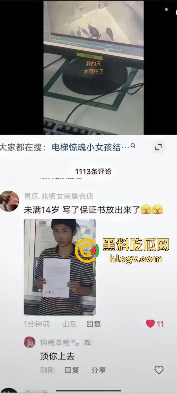 江西景德镇电梯内未成年男孩强行抱走小女孩,轻微处罚引争议,法律这样放纵未来的变态强奸杀人淫魔?-4