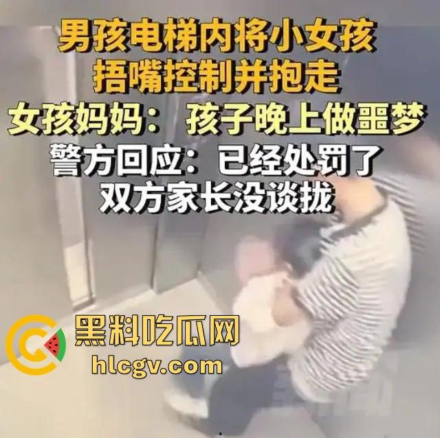 江西景德镇电梯内未成年男孩强行抱走小女孩,轻微处罚引争议,法律这样放纵未来的变态强奸杀人淫魔?-5