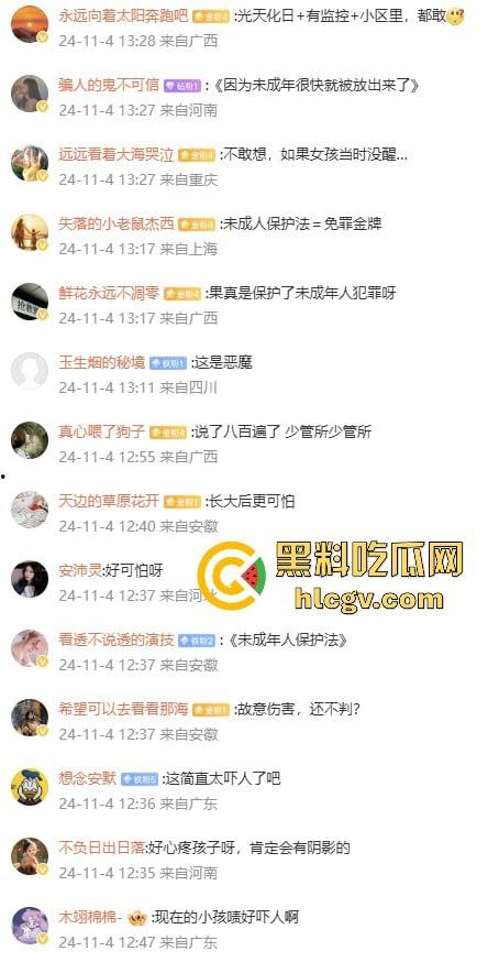 江西景德镇电梯内未成年男孩强行抱走小女孩,轻微处罚引争议,法律这样放纵未来的变态强奸杀人淫魔?-6