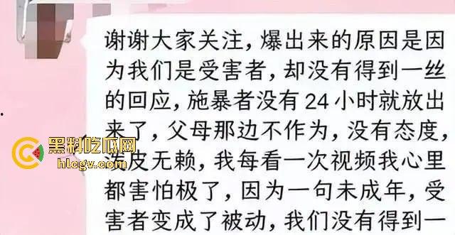 江西景德镇电梯内未成年男孩强行抱走小女孩,轻微处罚引争议,法律这样放纵未来的变态强奸杀人淫魔?-7
