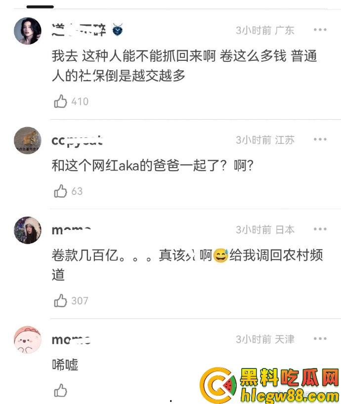 郑爽新瓜炸裂!AKA直播爆料她给亲爹当小三操上床,美国怀孕逼破裂,黑白追债卖房卖逼,国民闺女变烂婊!-7