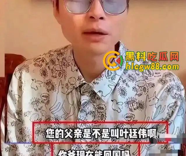 郑爽新瓜炸裂!AKA直播爆料她给亲爹当小三操上床,美国怀孕逼破裂,黑白追债卖房卖逼,国民闺女变烂婊!-9