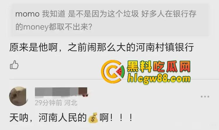 郑爽新瓜炸裂!AKA直播爆料她给亲爹当小三操上床,美国怀孕逼破裂,黑白追债卖房卖逼,国民闺女变烂婊!-10