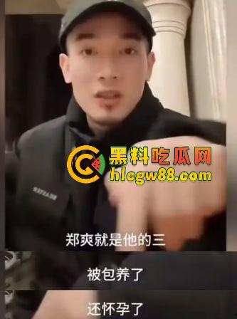 郑爽新瓜炸裂!AKA直播爆料她给亲爹当小三操上床,美国怀孕逼破裂,黑白追债卖房卖逼,国民闺女变烂婊!-18